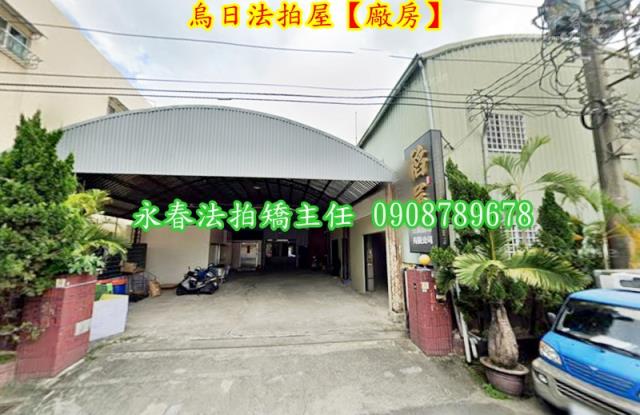 台中烏日廠房拍賣-5