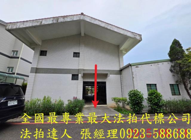 新竹法拍透天-7