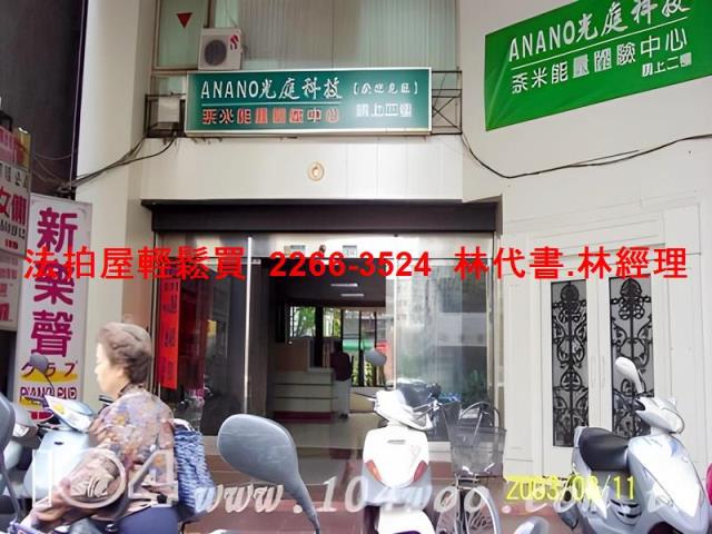 台北中山區大樓法拍-2