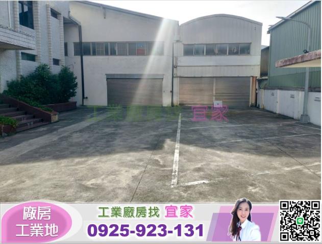 桃園廠房-1