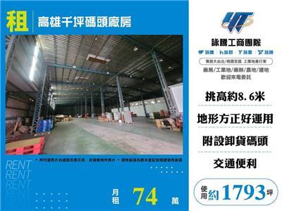 大社廠房-1