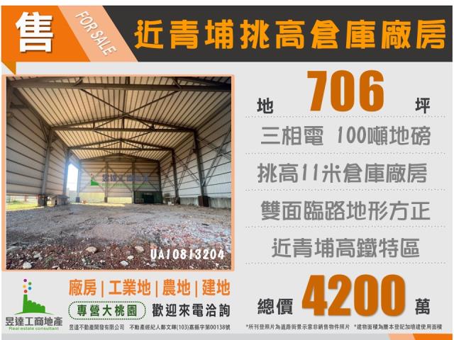 桃園中壢廠房-2