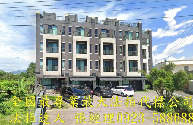 員山法拍透天-1