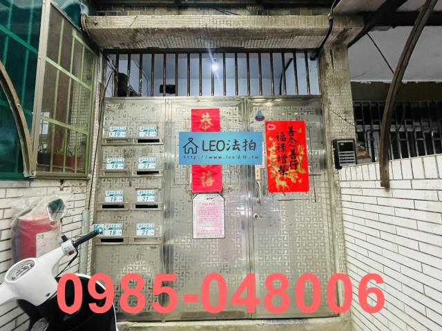 土城公寓法拍-6