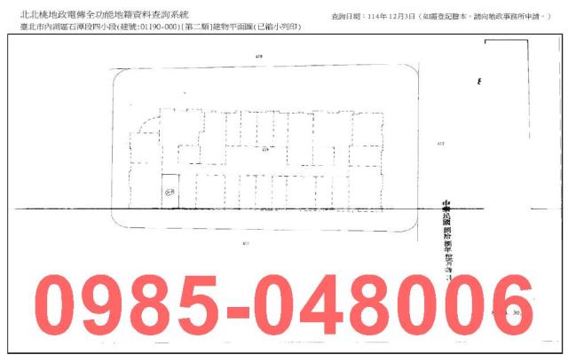 內湖大樓法拍-9