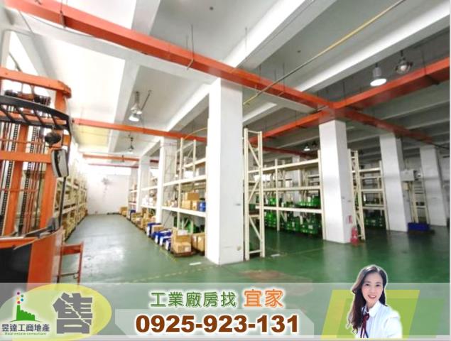 桃園廠房-1