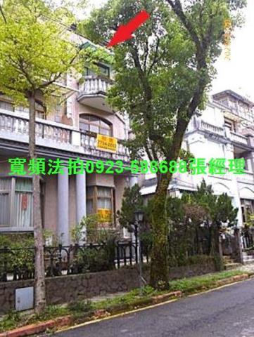 新北汐止法拍透天-3