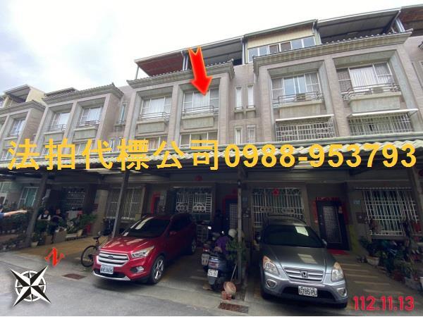 南投草屯法拍透天-2