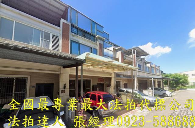 竹南法拍透天-2