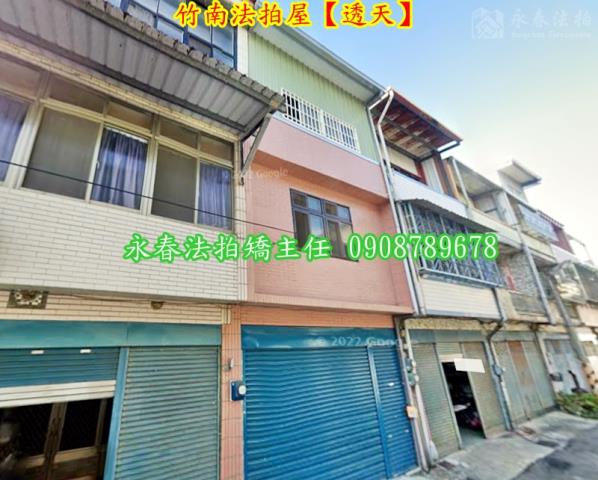 竹南法拍透天-3