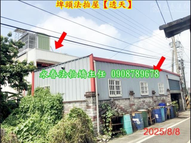 彰化法拍透天-2