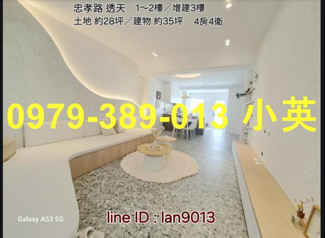 台南永康透天-1