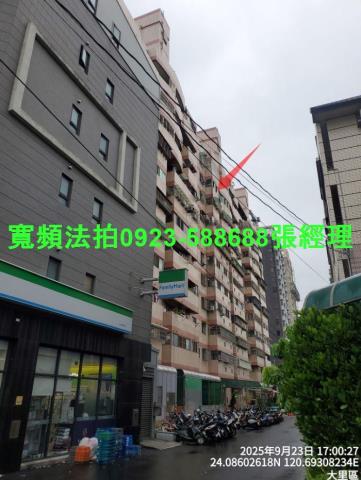 台中大里法拍大樓-4