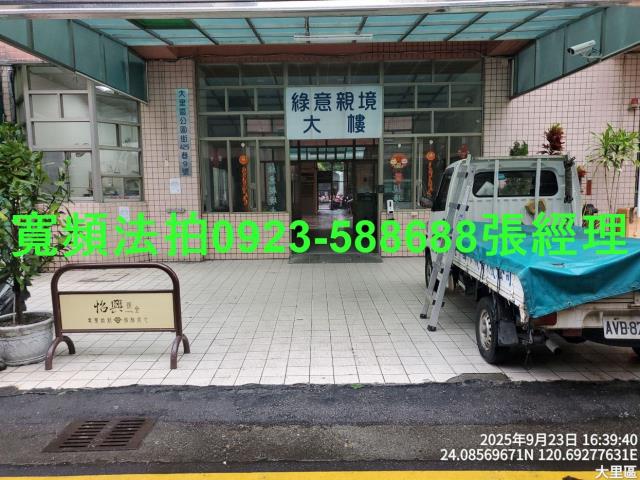 台中大里法拍大樓-5