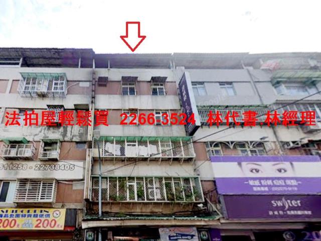 土城法拍公寓-1