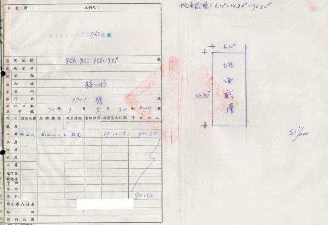 基隆七堵法拍公寓-2