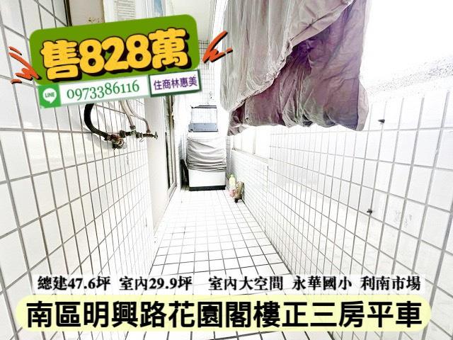 台南南區大樓-11