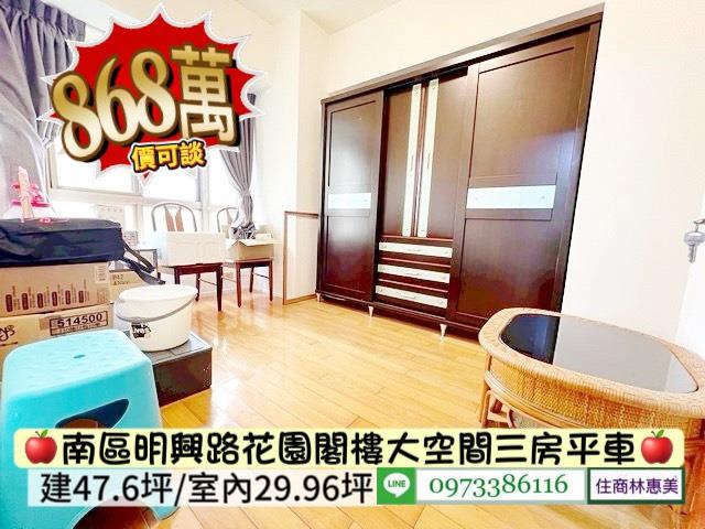 台南南區大樓-6