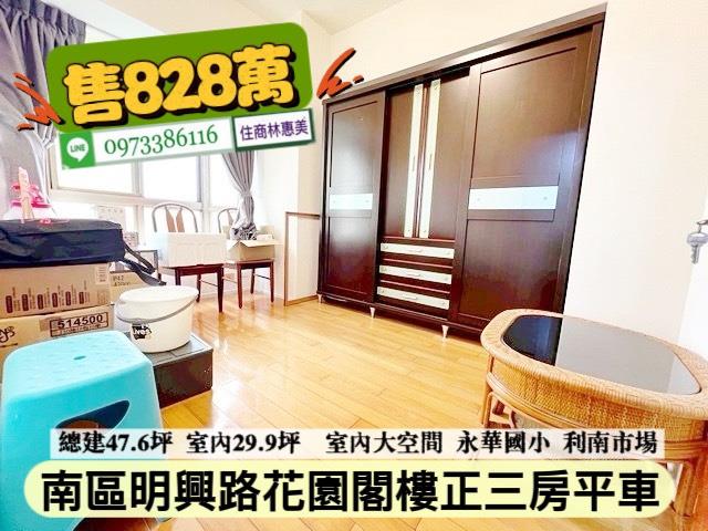 台南南區大樓-7