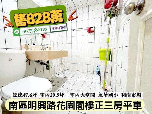 台南南區大樓-8