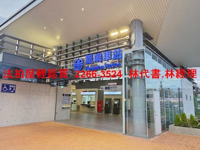 新北鶯歌法拍透天-6