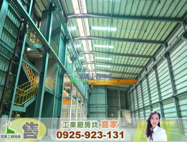 新屋廠房-1