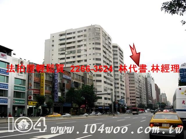 台北松山法拍大樓-6