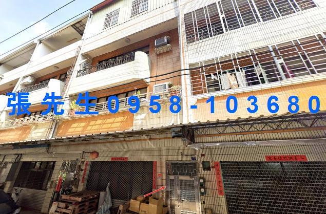 彰化市法拍透天-1