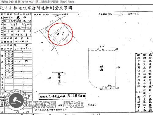 北投公寓法拍-8