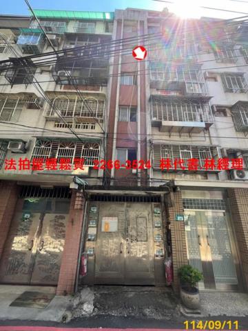 新店公寓拍賣-2