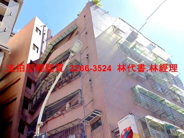 新北華廈法拍-3