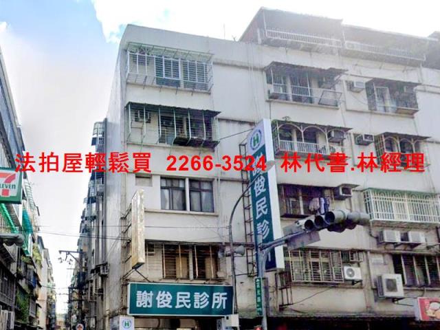 新北中和法拍公寓-4