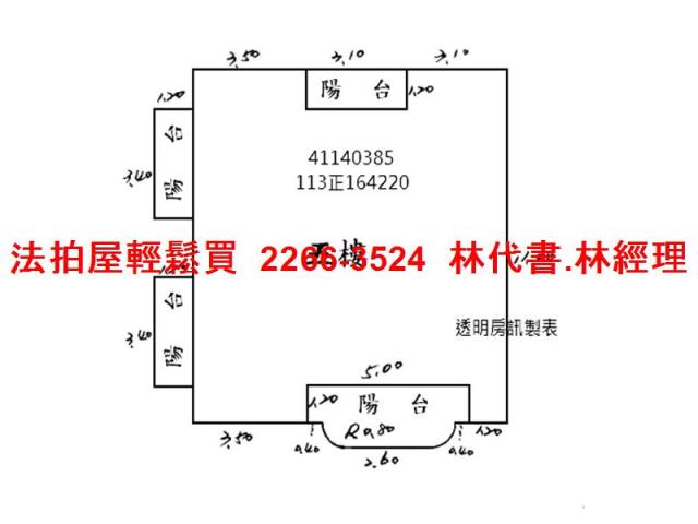 新北土城公寓法拍-13