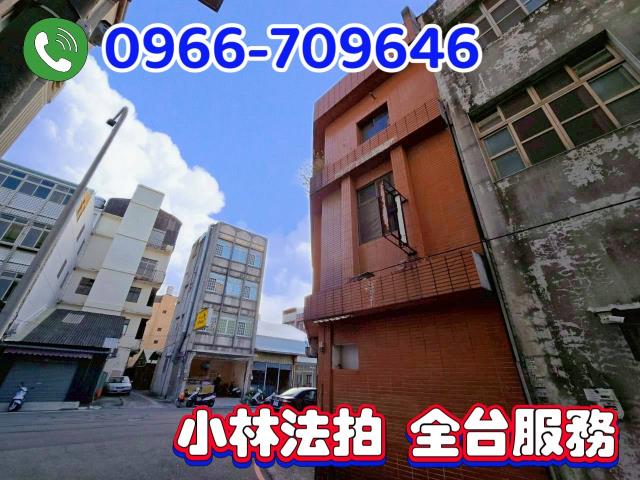 苗栗通霄透天法拍-1