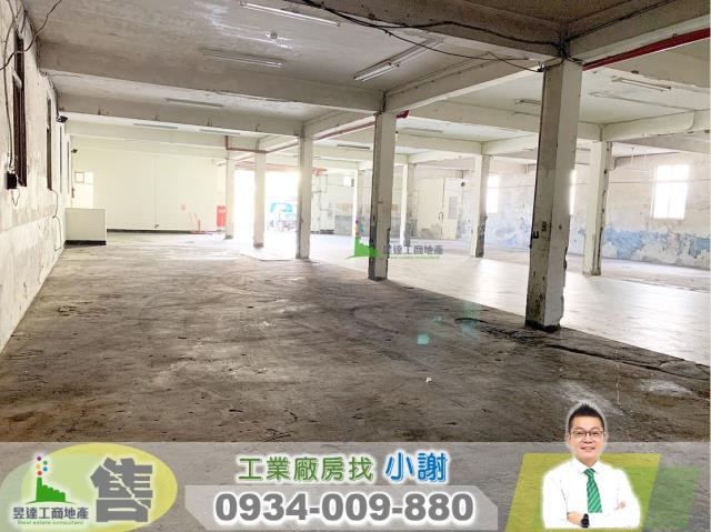 楊梅廠房-1