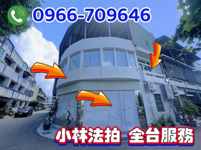 田中法拍透天-1