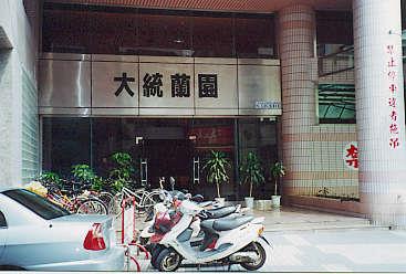 高雄法拍大樓-1