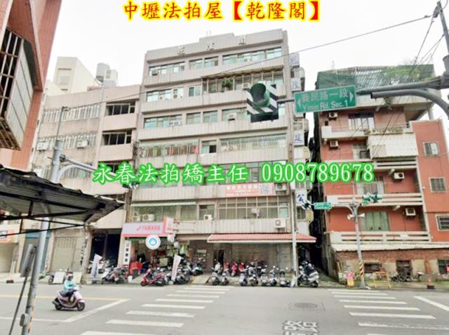 桃園法拍華廈-2