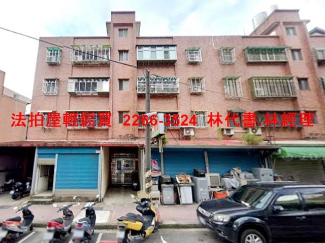 桃園公寓法拍-1