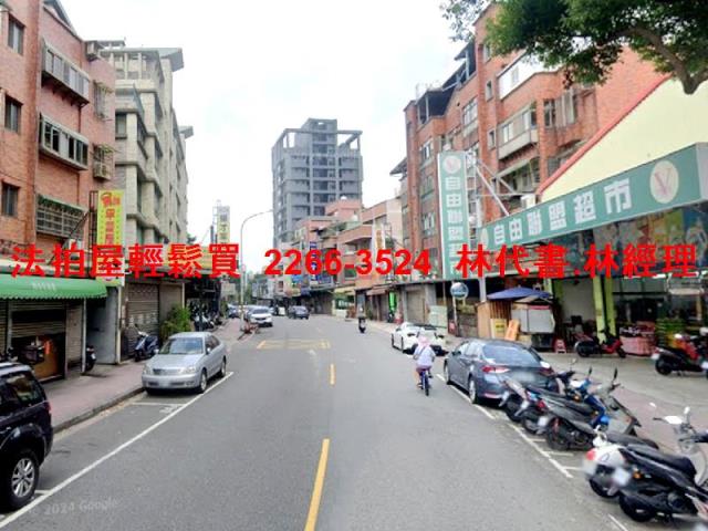 桃園公寓法拍-5