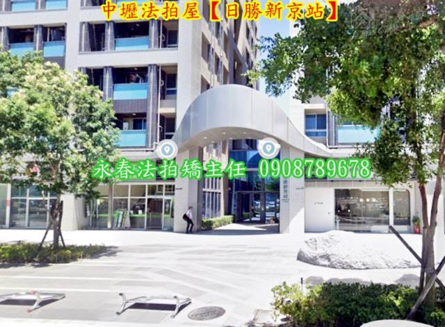 桃園大樓法拍-3