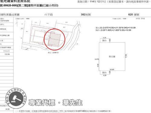 桃園中壢華廈法拍-15