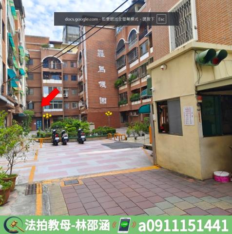 南區公寓法拍-3