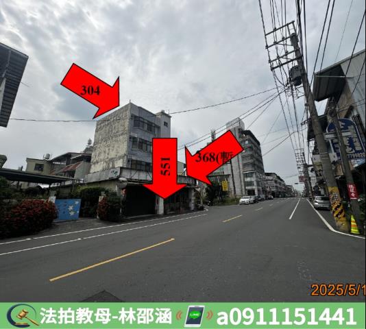 內埔透天拍賣-6