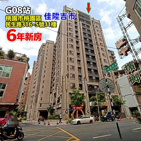 桃園法拍大樓-1