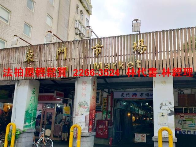 台北中正區拍賣華廈-9