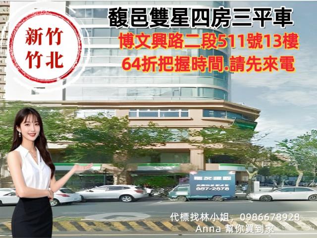 新竹法拍大樓-6