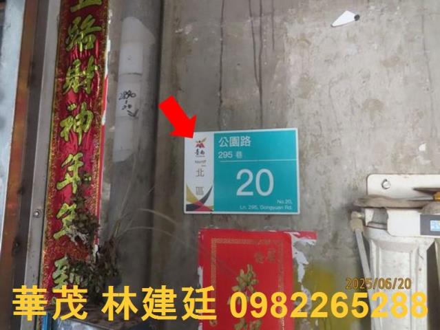 台南拍賣透天-4