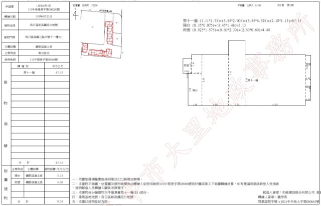 台中法拍大樓-2