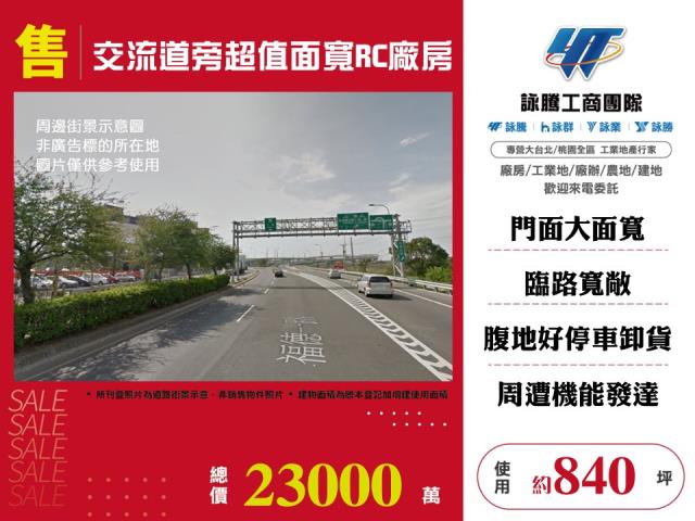 新北鶯歌廠房-1